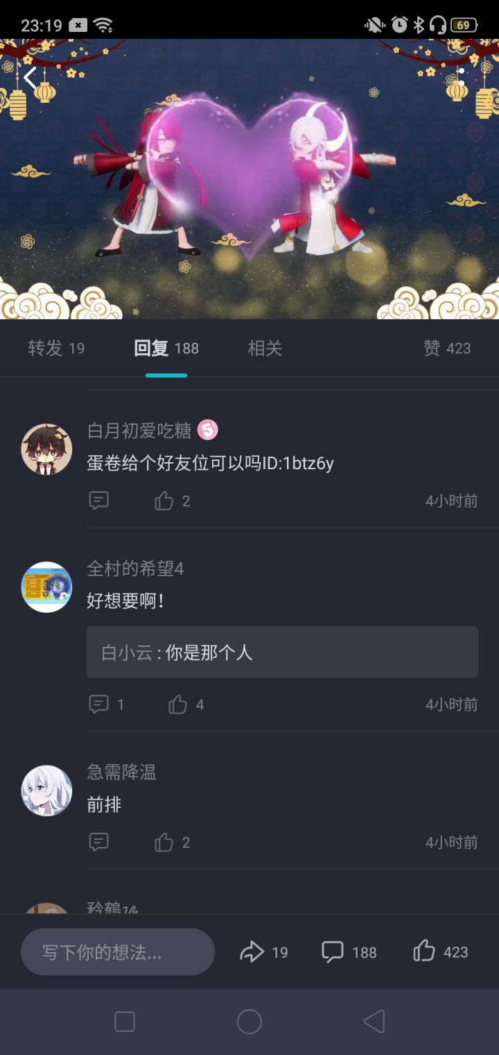 这个人居然还活着截图