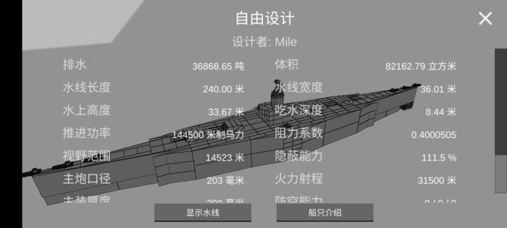 征求大佬意见截图
