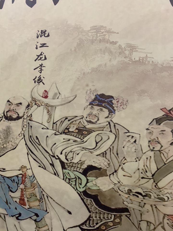无法直视截图