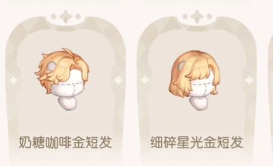 找回服装截图