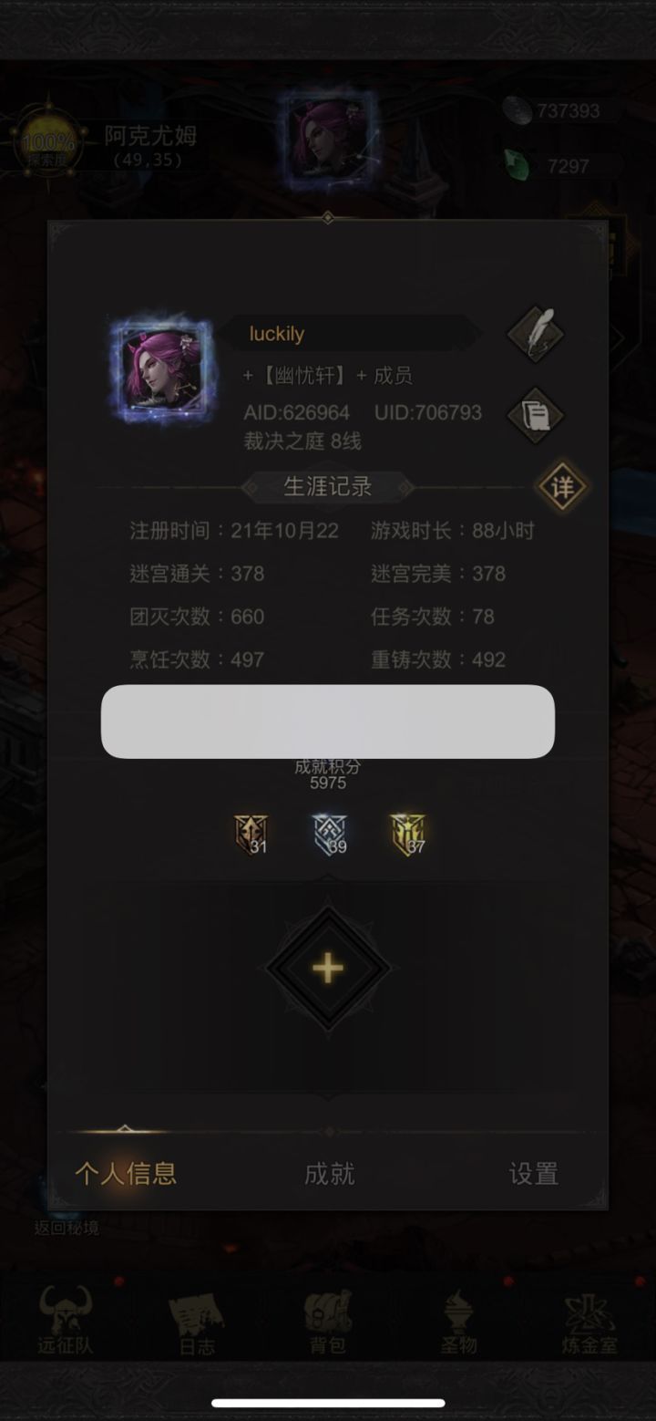 这游戏是咋了截图
