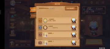 新版本阵容推荐