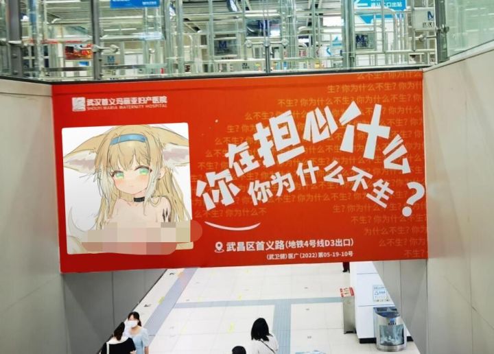 我担心进橘子截图