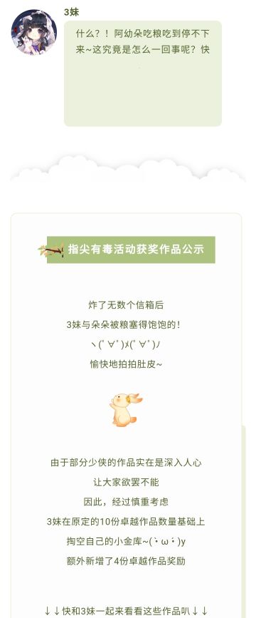 吃饭了吗？进来你就饱啦！！