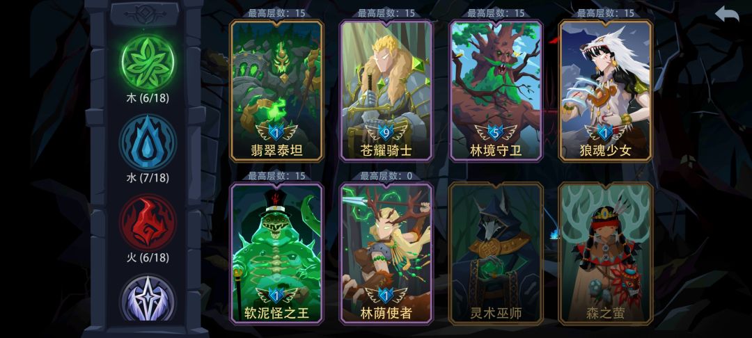 新人向，部分木系玩法简介，欢迎大佬补充有意思的1级打法。截图