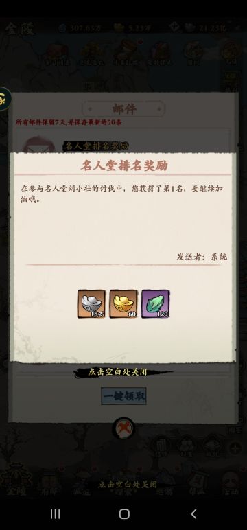 名人堂boss名字以及增加代入感玩法建议