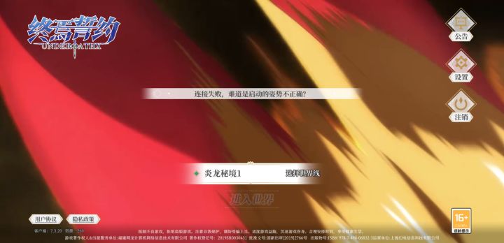 没有截图