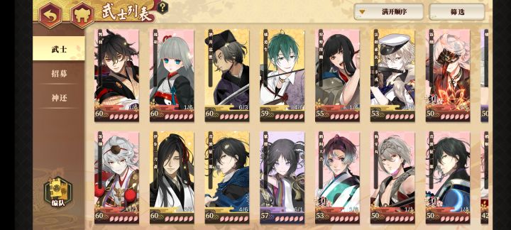 白嫖之路100天打卡截图