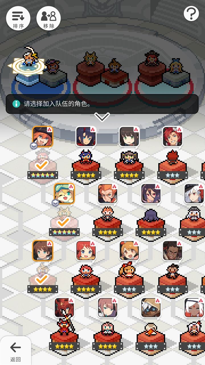 求大佬帮忙配个队截图
