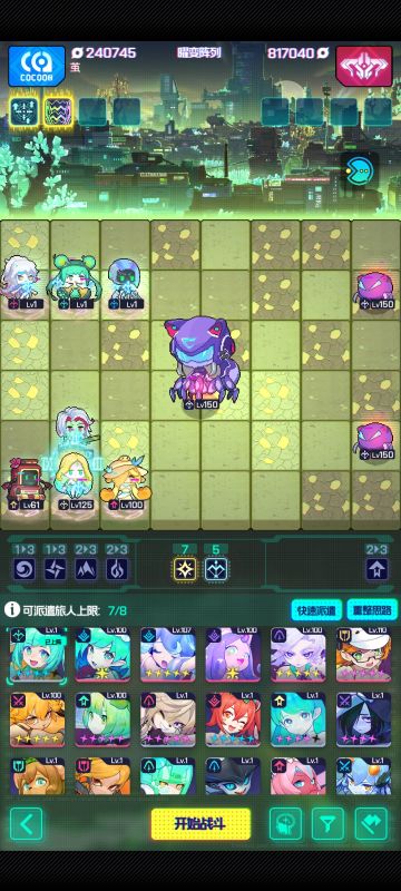 关于射手专武本（必须有火贝基）