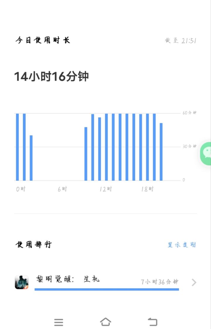 烂中烂中烂截图
