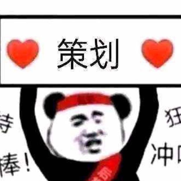 有什么刷细胞好用的种子截图