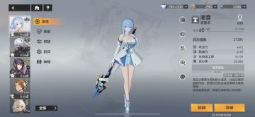 欧米茄Ω潮音如何养成