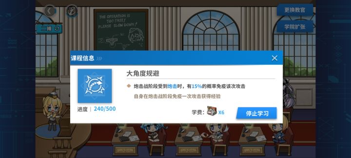 近3个小时就160点经验 这大角度真难刷 不知道多久潜艇队才能全刷满截图