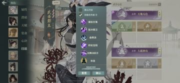 再补充一点南山车的攻略