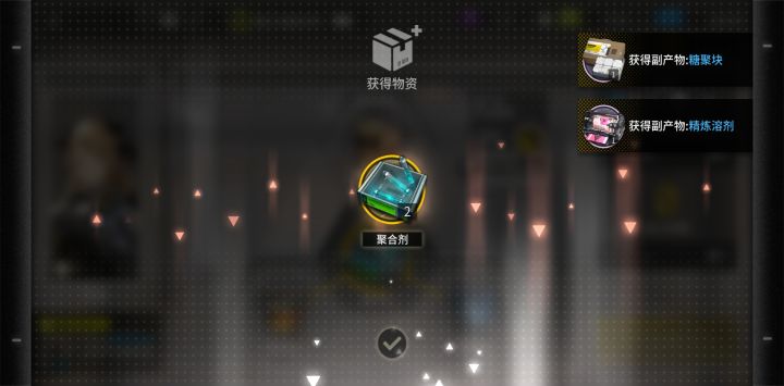 陨星我滴宝藏干员截图