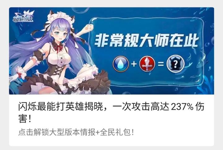 弟弟东要出了?截图