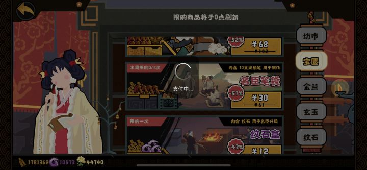 经典不给消费🤓🤓🤓截图