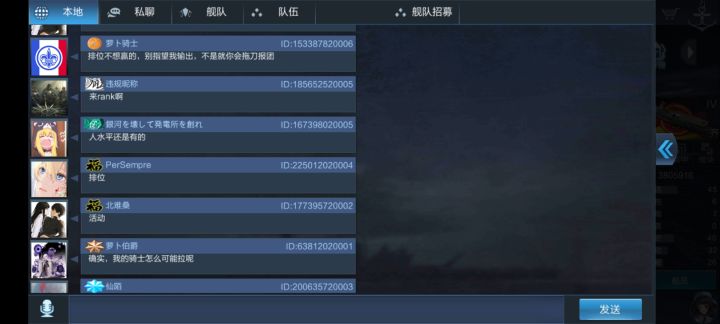 所以这是哪位巨巨的小号?截图