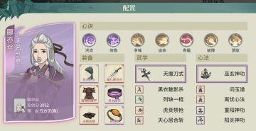 2.0萌新刀模pvp冲2000分