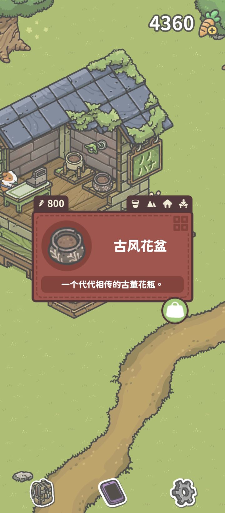 哈哈哈很爱看这些东西的介绍截图