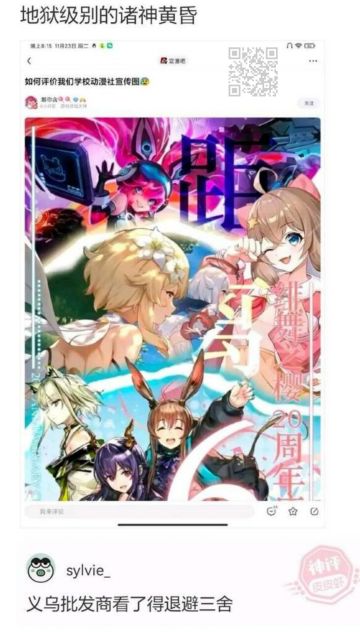 动漫社(ಡωಡ)(ಡωಡ)yyds