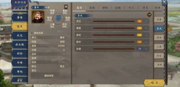 我感觉武将的属性有问题