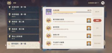 家园系统有感及建议