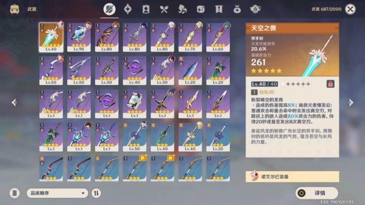 老爷我常驻池快保底了你快来吧呜呜呜截图
