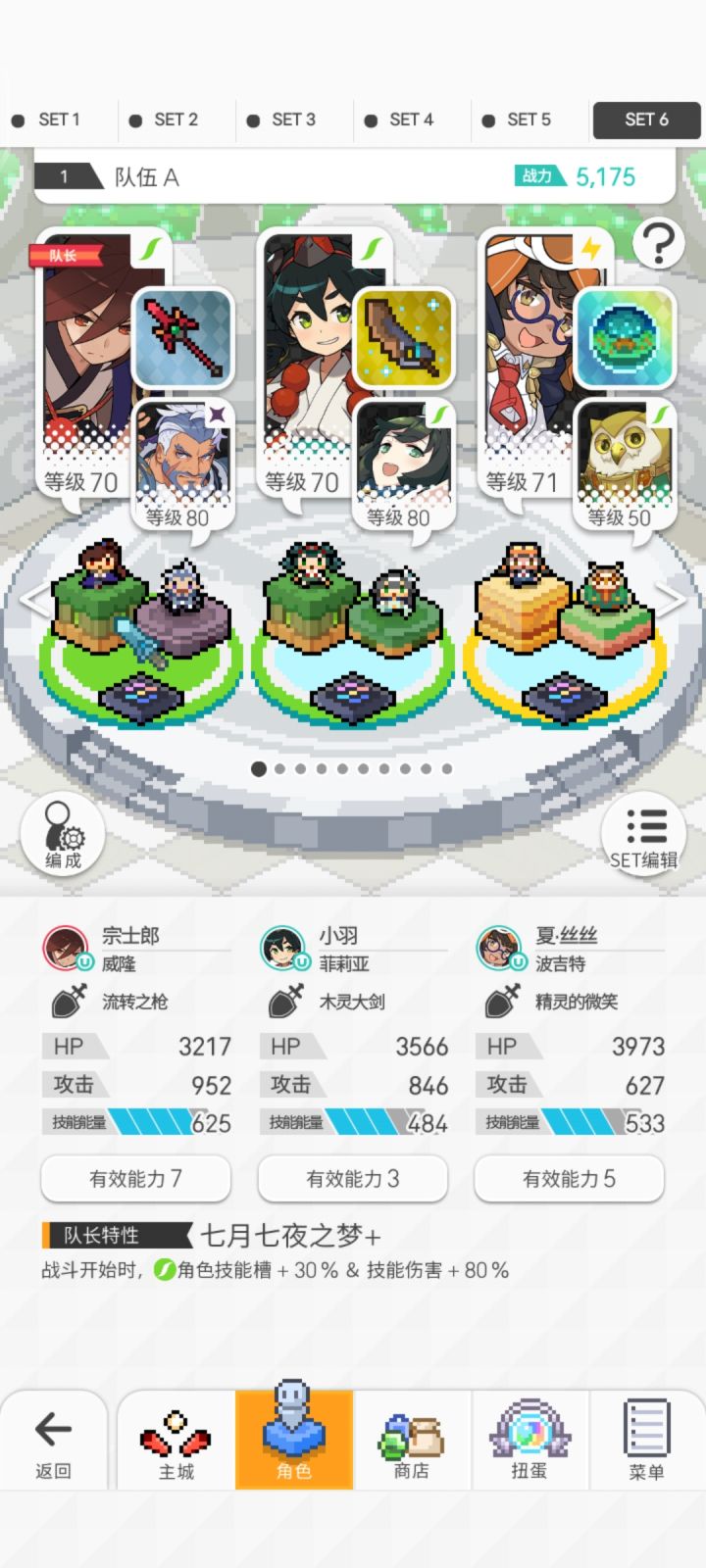 大佬们,我这个为啥收60级的风本都不稳截图