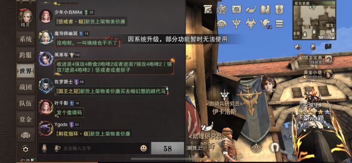 这咋回事?截图