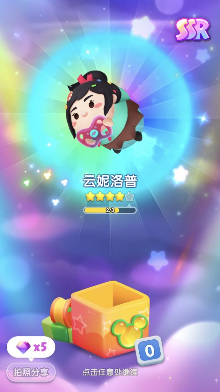 打卡第八天截图
