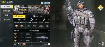 新年到了，来给战士们分享配装了