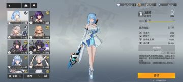 梦境编队（强迫症福音）