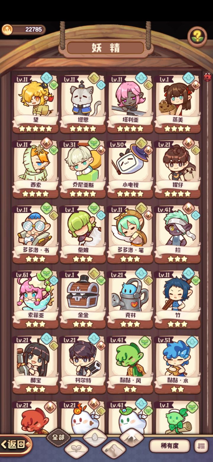 究竟能非到什么程度截图