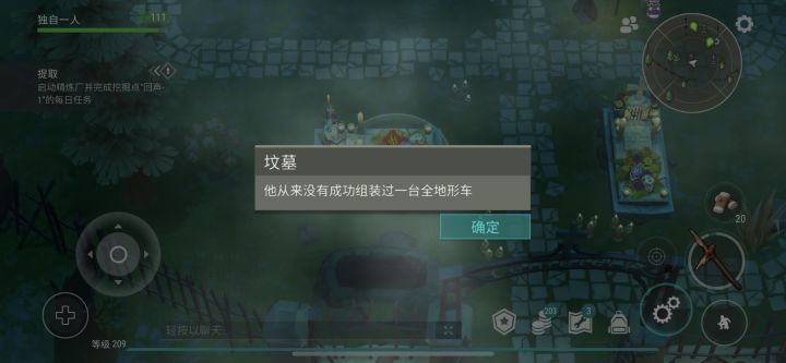 应该发到地狱笑话吧截图