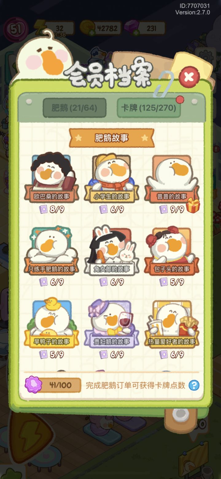 (ㅍ_ㅍ)截图