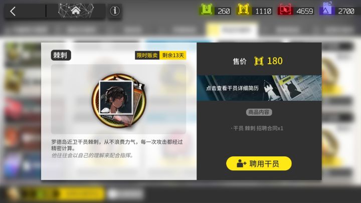 42 你再不进店 博士就爱上你了截图