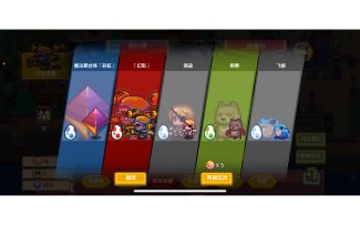 船新版本详细干货指南