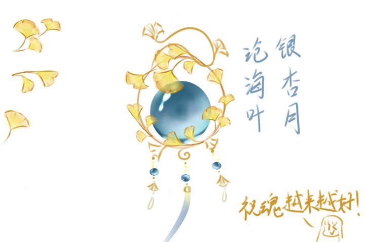 【为魂设计武器外观】截图