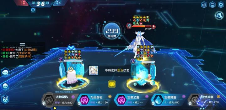 零氪通关逆元塔40层纪念(无女娲)截图