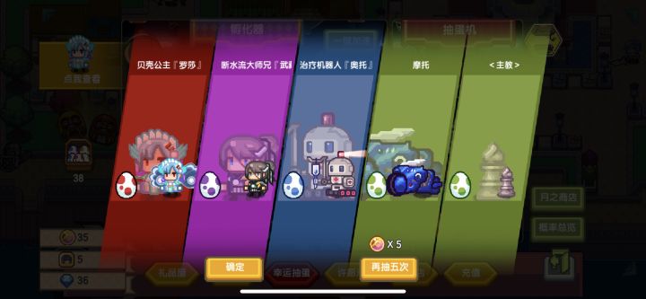 ？老婆你谁截图