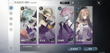 一篇个人向纯新手向指南（一测版本公测不适用）