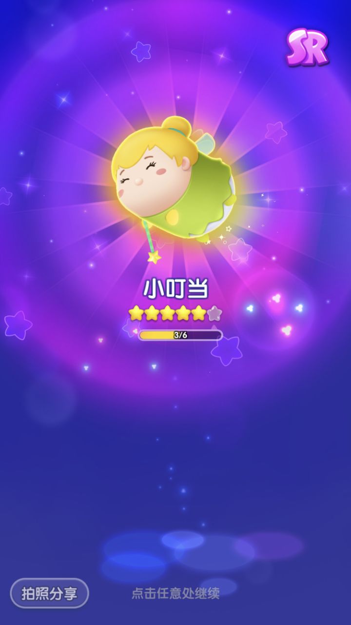 假日打卡第七天截图