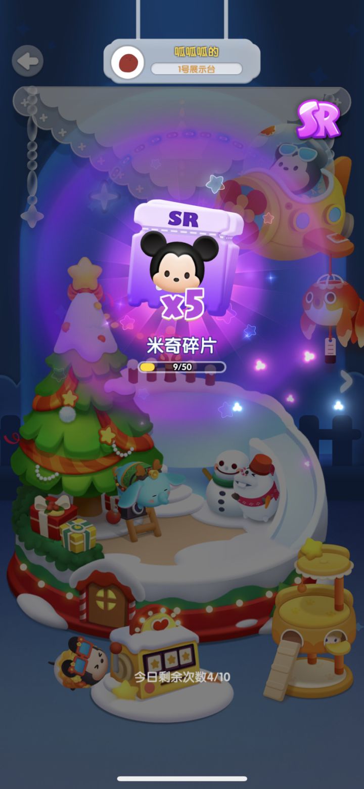 松松一岁了截图