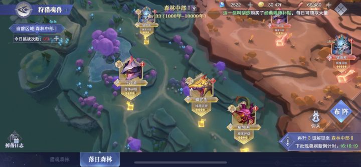 怎么回事截图