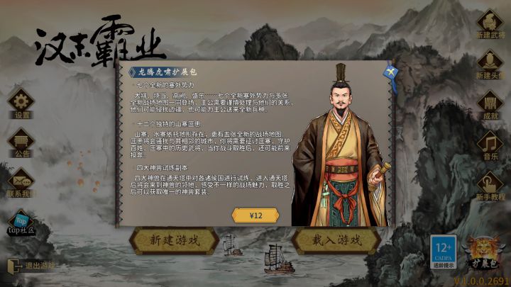 我的dlc为什么要重买？截图