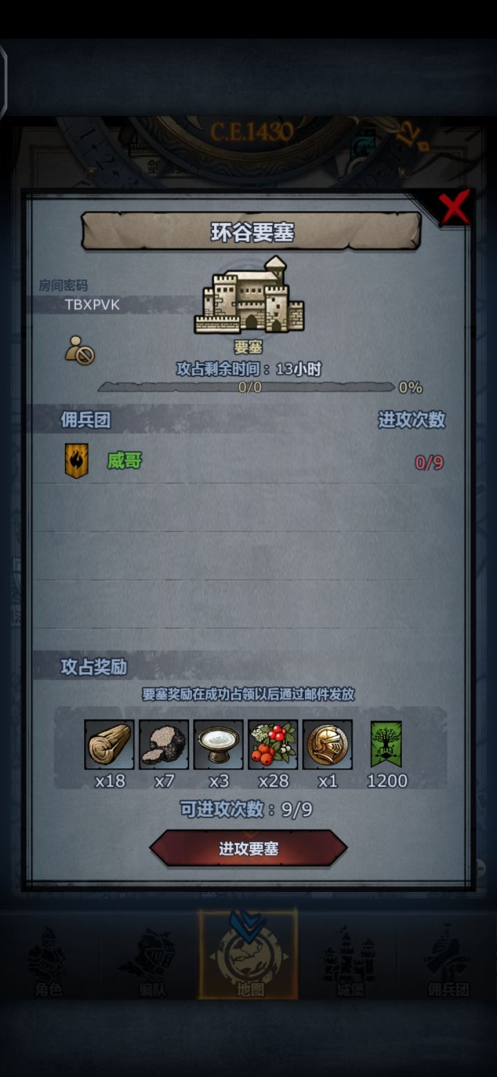 曙日环,可摸勿拆。晚一点收 。截图