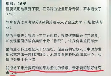 当代人结婚有多难，痴情不抵柴米油盐，所幸终成眷属