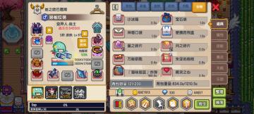 【科普】伊洛纳物品收集整理